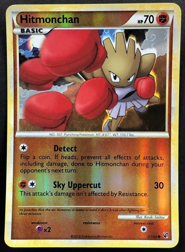 Hitmonchan [Reverse Holo] - Pokemon Undaunted #51