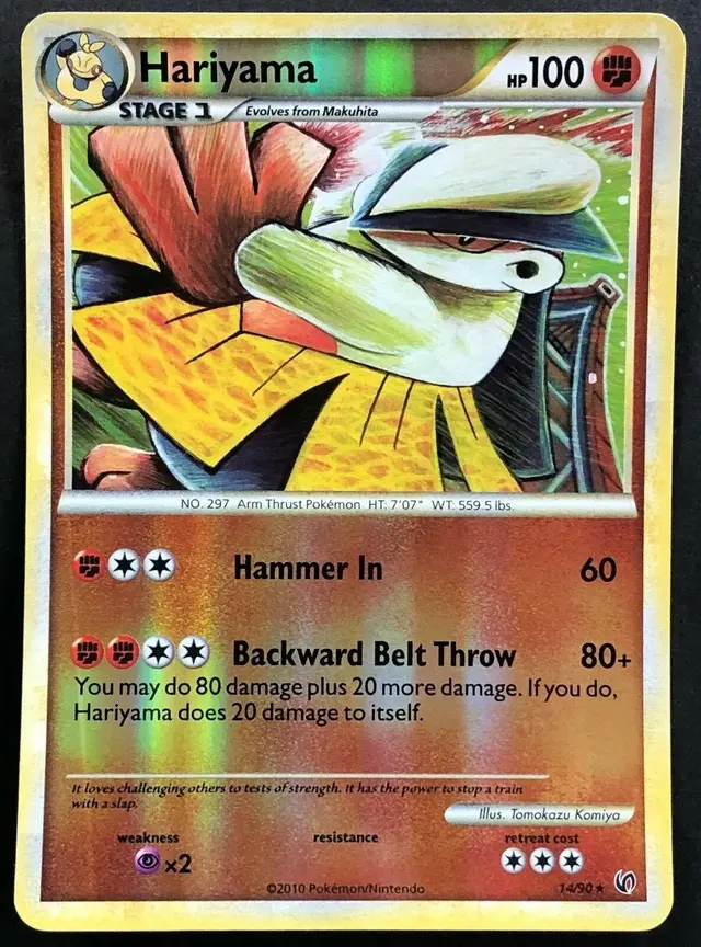 Hariyama [Reverse Holo]