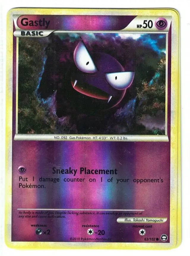 Gastly [Reverse Holo] - Pokemon Triumphant #63