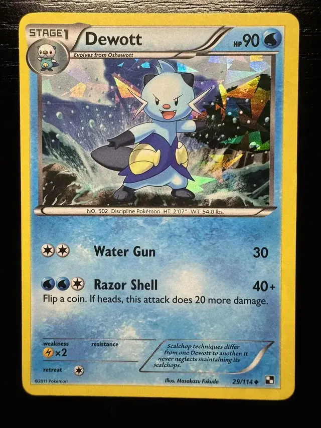 Dewott [Cracked Ice Holo] - Pokemon Black & White #29