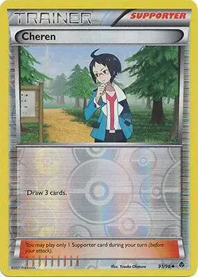 Cheren [Reverse Holo] - Pokemon Emerging Powers #91