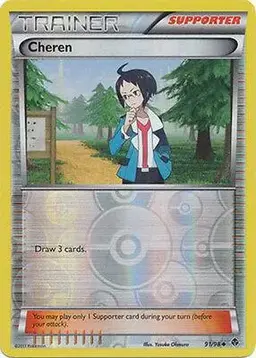Cheren [Reverse Holo] - Pokemon Emerging Powers