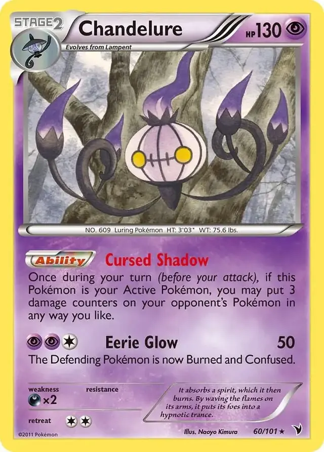 Chandelure - Pokemon Noble Victories #60