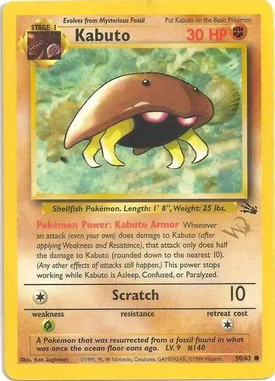 Kabuto [W Stamp] - Pokemon Fossil #50