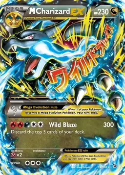 M Charizard EX #69 - Pokemon Flashfire