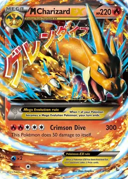 M Charizard EX 13 - Pokemon Flashfire