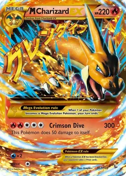 M Charizard EX #107 - Pokemon Flashfire