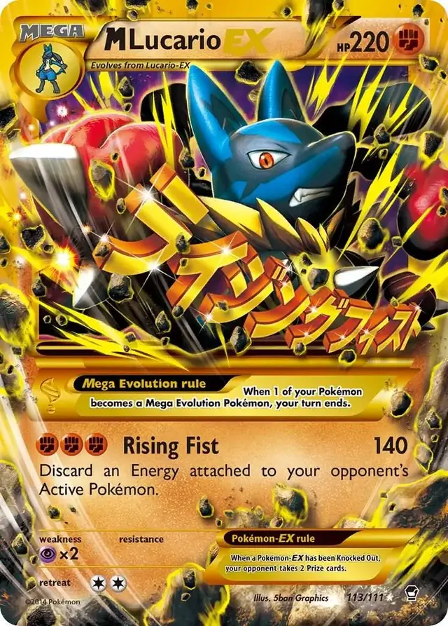 Pokemon Furious Fists set - most valuable card artwork (M Lucario EX)
