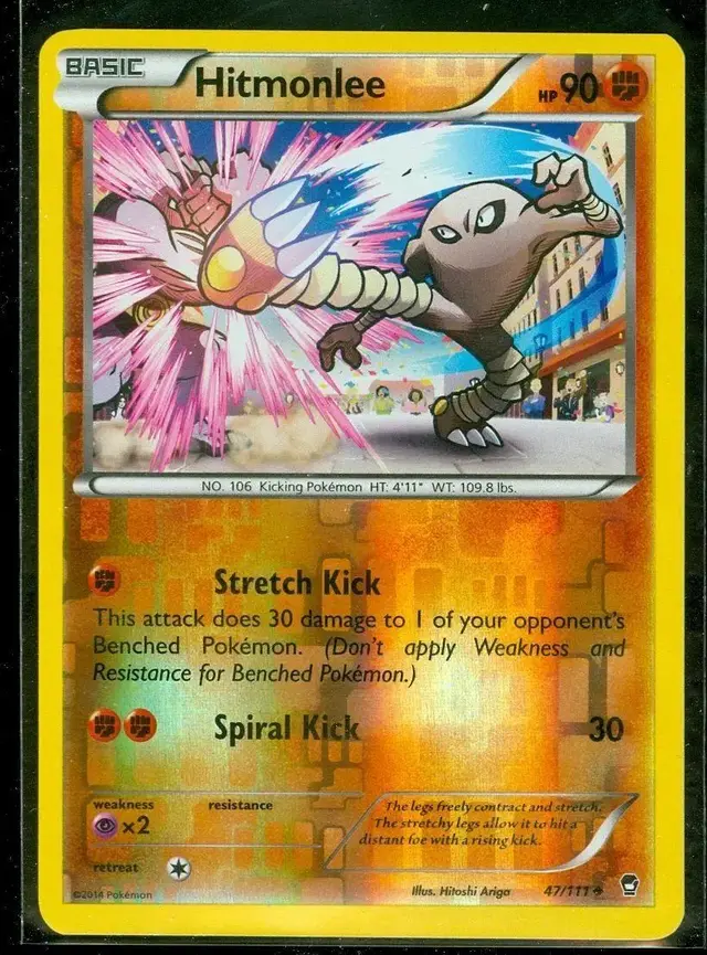 Hitmonlee [Reverse Holo] - Pokemon Furious Fists #47