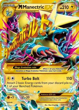 M Manectric EX 120 - Pokemon Phantom Forces