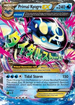 Primal Kyogre EX 55 - Pokemon Primal Clash