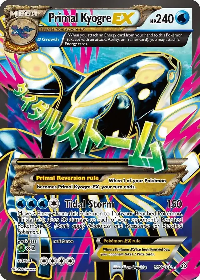 Pokemon Primal Clash set - most valuable card artwork (Primal Kyogre EX)