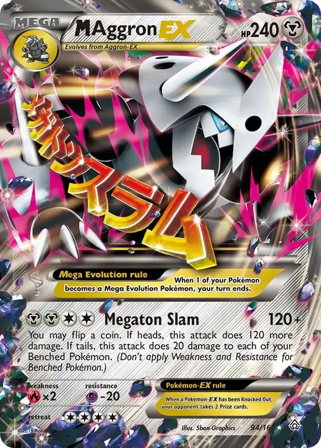 M Aggron EX - Pokemon Primal Clash #94