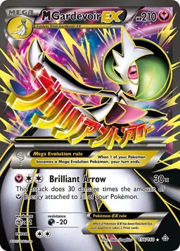 M Gardevoir EX #156 - Pokemon Primal Clash