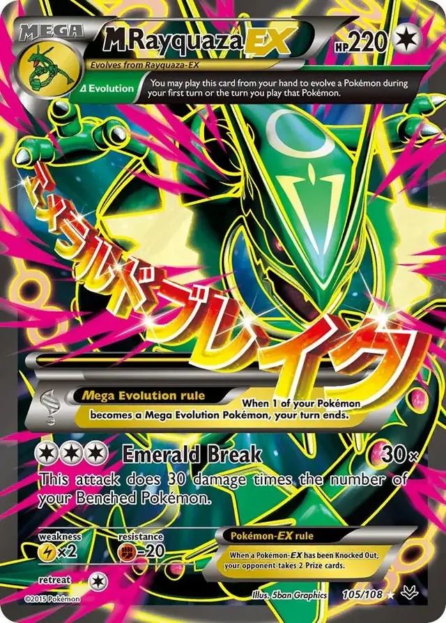 M Rayquaza EX - Pokemon Roaring Skies #105