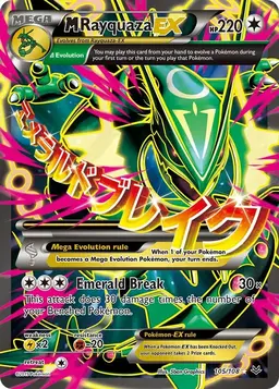M Rayquaza EX #105 - Pokemon Roaring Skies