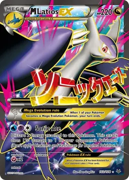 M Latios EX #102 - Pokemon Roaring Skies