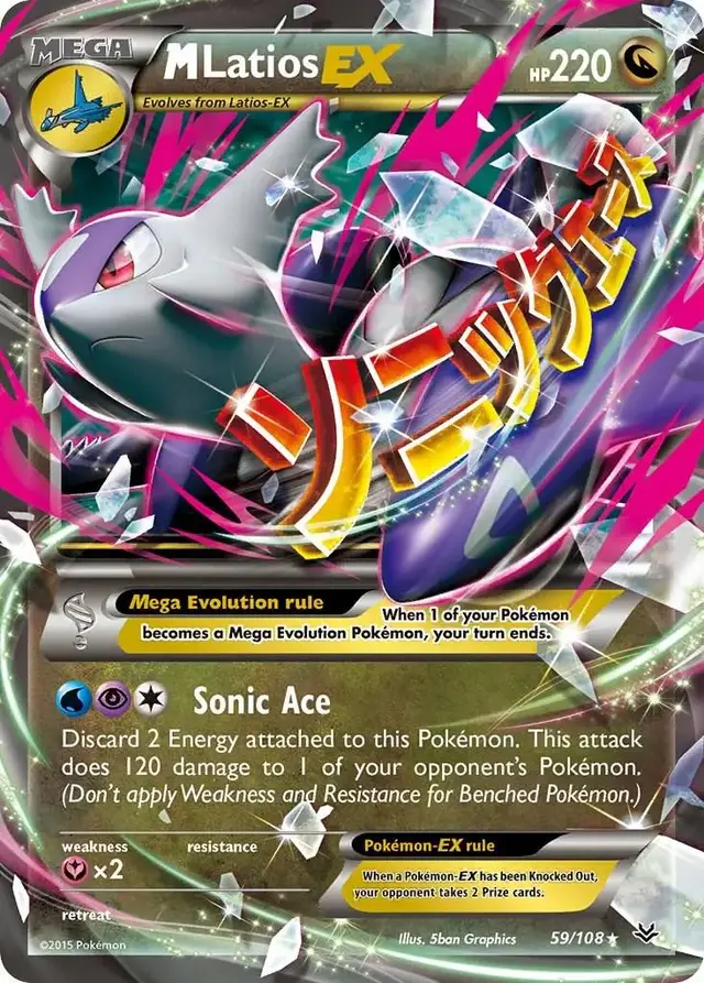 M Latios EX - Pokemon Roaring Skies #59