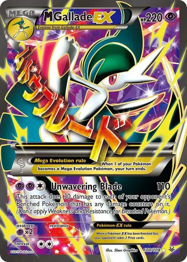 M Gallade EX - Pokemon Roaring Skies #100