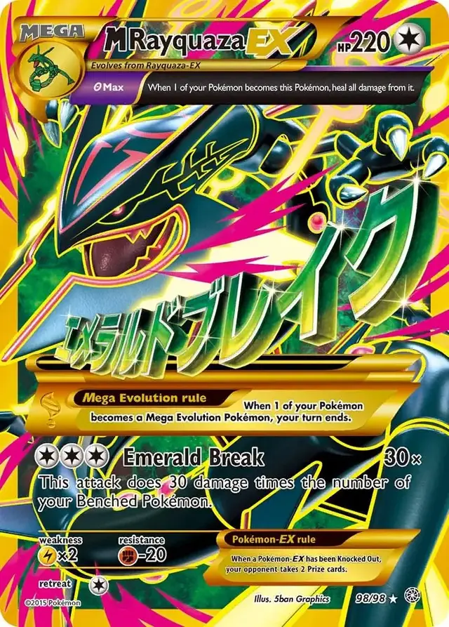 M Rayquaza EX - Pokemon Ancient Origins #98