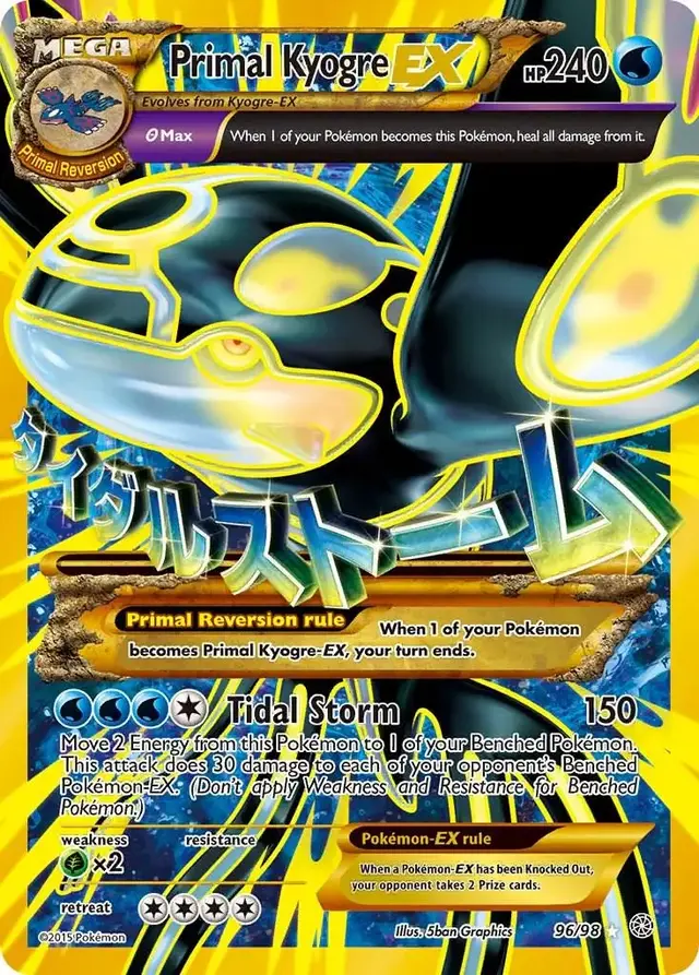 Primal Kyogre EX - Pokemon Ancient Origins #96