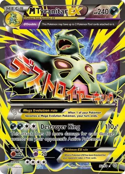 M Tyranitar EX 92 - Pokemon Ancient Origins