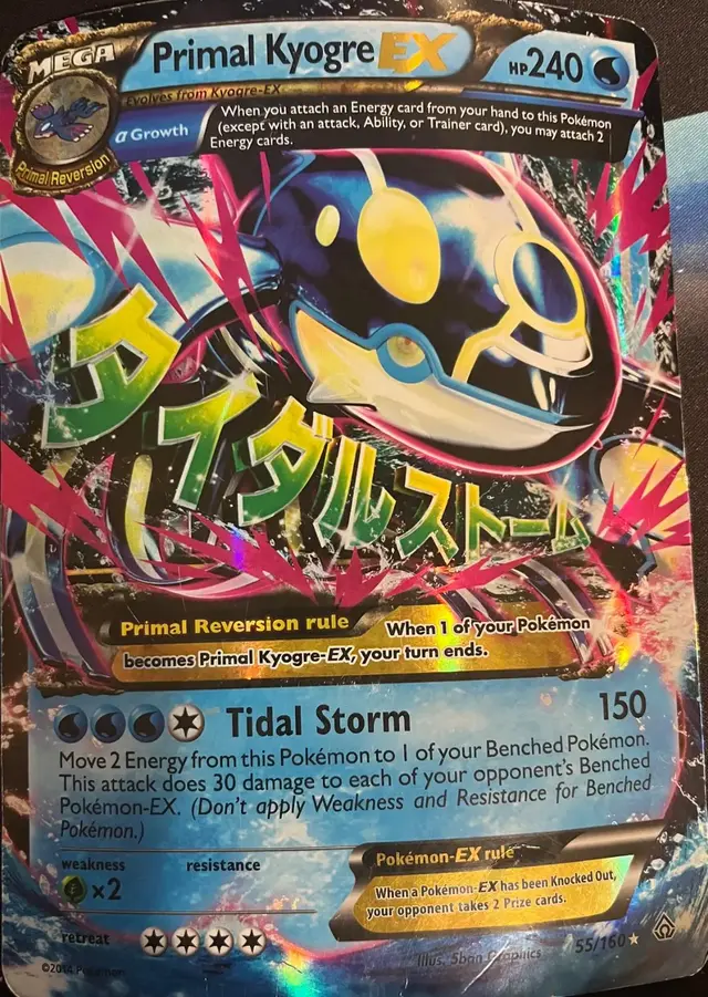 Primal Kyogre EX [Jumbo] - Pokemon Ancient Origins #55