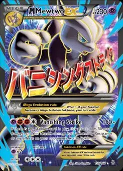 M Mewtwo EX #159 - Pokemon BREAKthrough