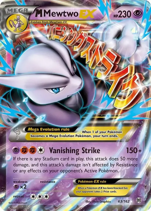 M Mewtwo EX - Pokemon BREAKthrough #63