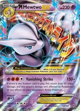 M Mewtwo EX 63 - Pokemon BREAKthrough
