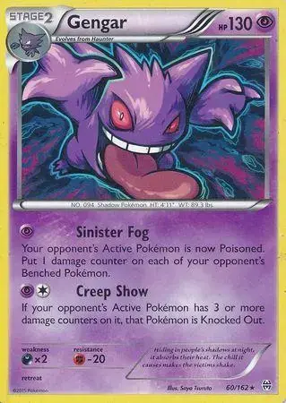 Gengar [Holo] - Pokemon BREAKthrough #60