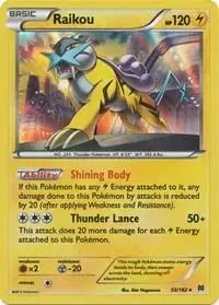 Raikou