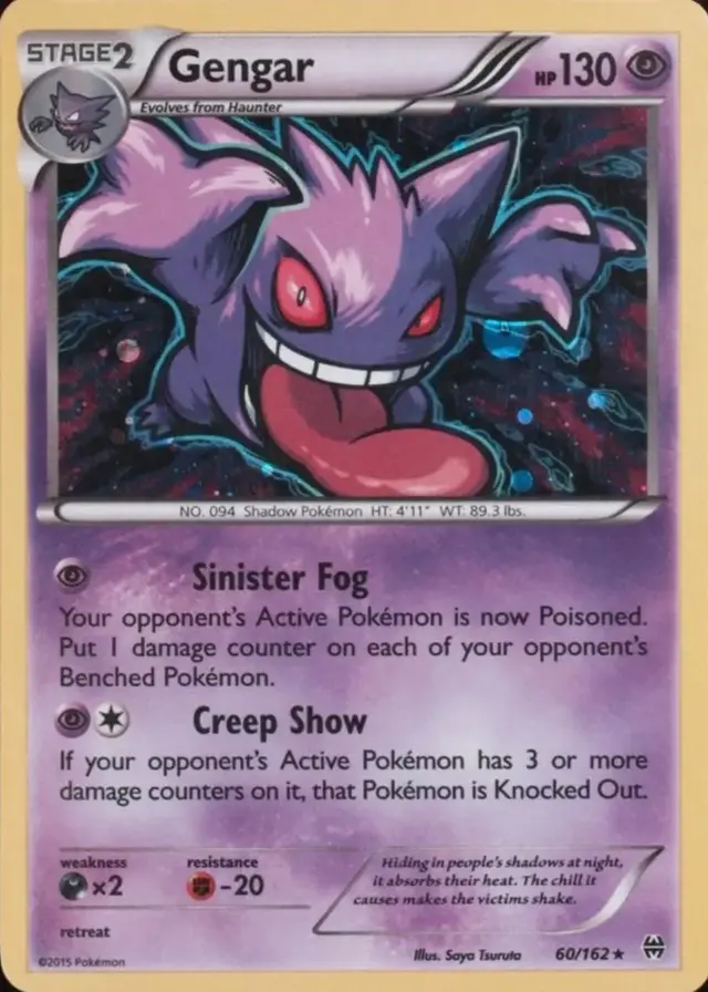 Gengar [Cosmos Holo] - Pokemon BREAKthrough #60