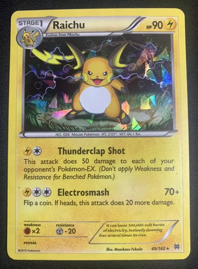Raichu [Cracked Ice]