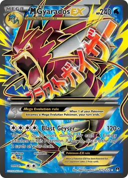 M Gyarados EX #115 - Pokemon BREAKpoint