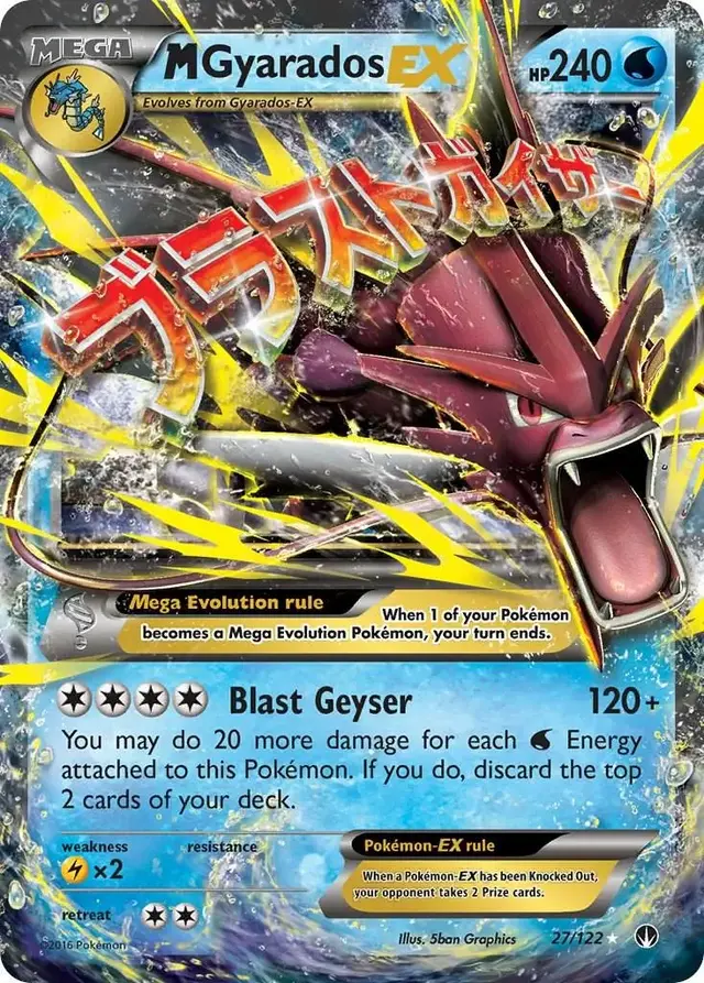 M Gyarados EX - Pokemon BREAKpoint #27