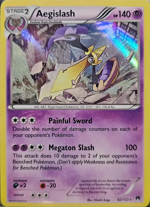Aegislash - Pokemon BREAKpoint #62