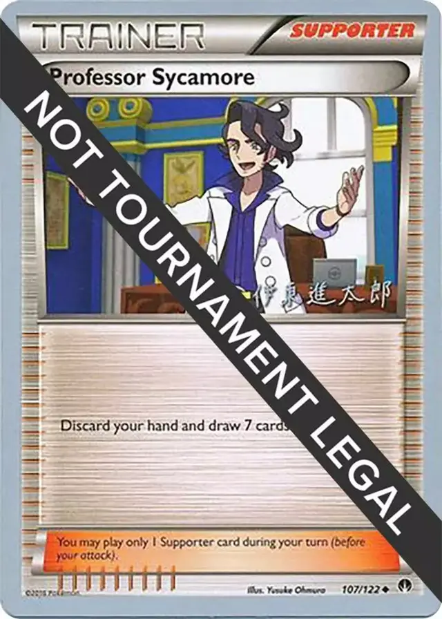 Professor Sycamore [Shintaro Ito]