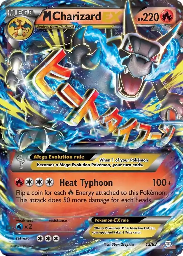 M Charizard EX - Pokemon Generations #12