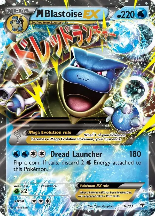 M Blastoise EX - Pokemon Generations #18