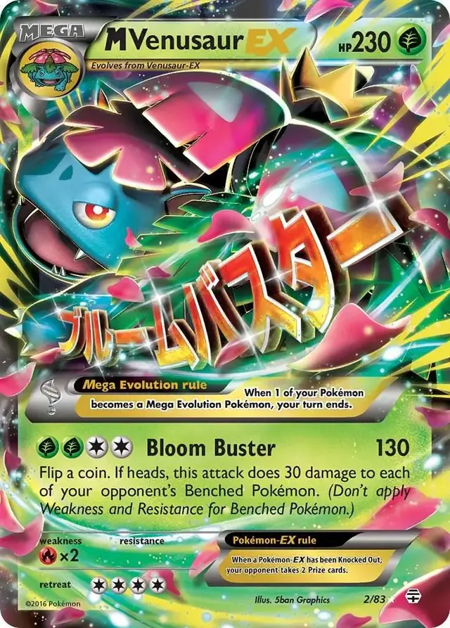 M Venusaur EX - Pokemon Generations #2