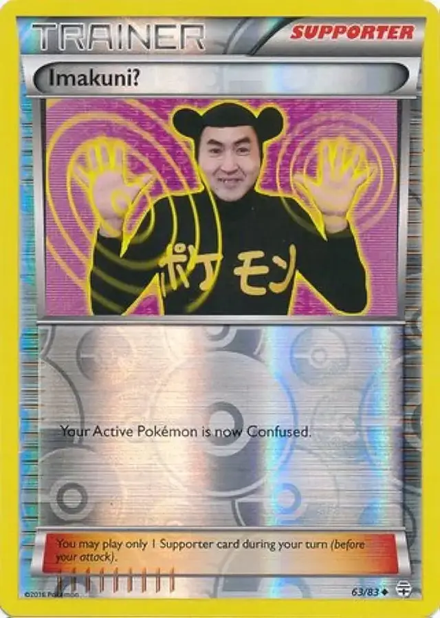 Imakuni? [Reverse Holo] - Pokemon Generations #63