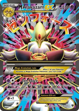 M Alakazam EX #118 - Pokemon Fates Collide