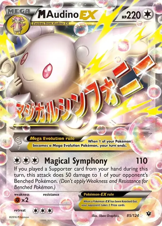 M Audino EX - Pokemon Fates Collide #85