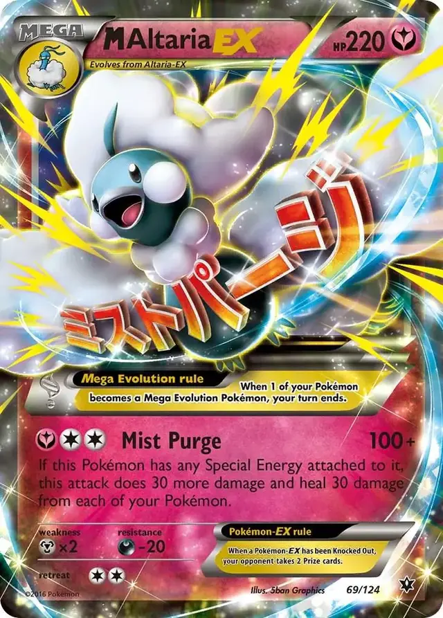 M Altaria EX - Pokemon Fates Collide #69
