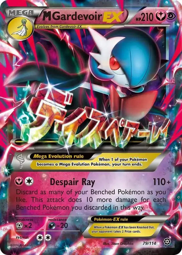 M Gardevoir EX - Pokemon Steam Siege #79