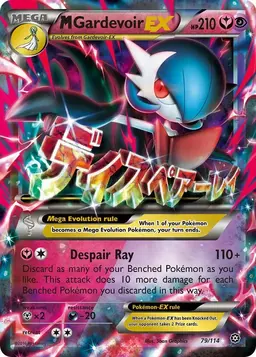 M Gardevoir EX 79 - Pokemon Steam Siege