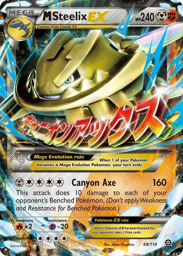 M Steelix EX - Pokemon Steam Siege #68