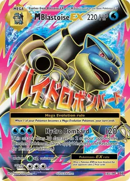 M Blastoise EX 102 - Pokemon Evolutions