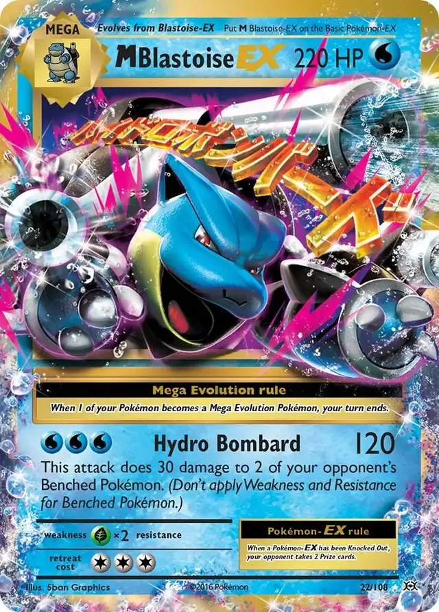 M Blastoise EX - Pokemon Evolutions #22